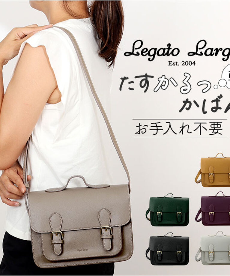 Legato Largo「Legato Largo ショルダーバッグ LH-F3372 通販 レガートラルゴ ショルダー」|ショルダー・メッセンジャー|