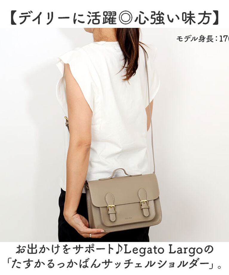 Legato Largo「Legato Largo ショルダーバッグ LH-F3372 通販 レガートラルゴ ショルダー」|ショルダー・メッセンジャー|