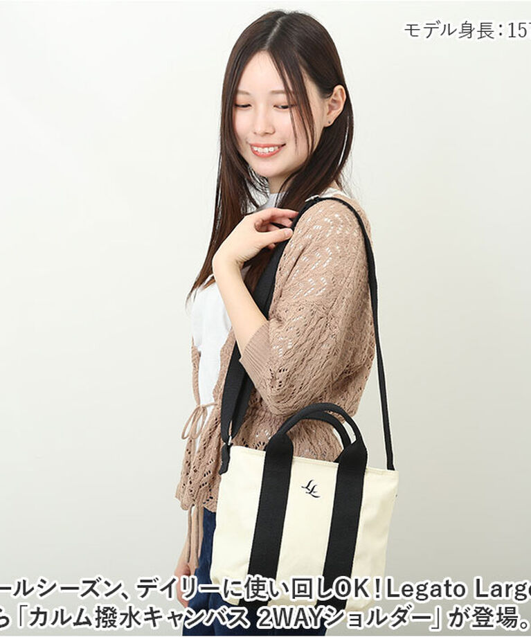 Legato Largo「レガートラルゴ ショルダーバッグ legato largo LI-V0141 通販」|ショルダー・メッセンジャー|