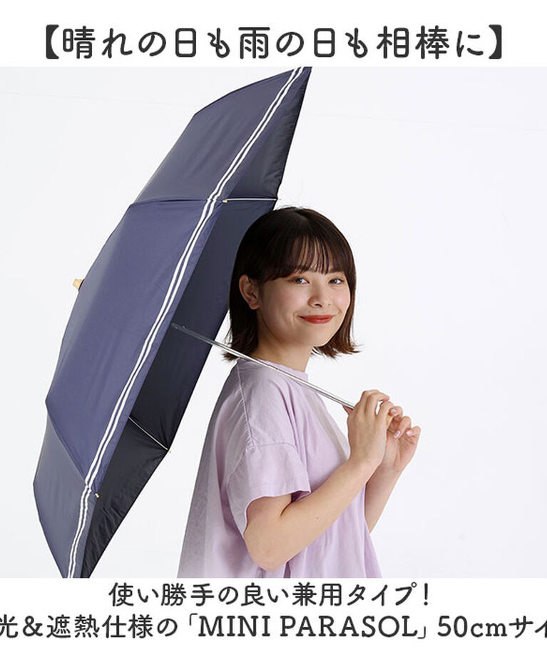 BACKYARD FAMILY「nifty colors 折りたたみ傘 50cm 通販 折り畳み傘 傘 かさ カサ 雨傘 婦人傘」|傘|
