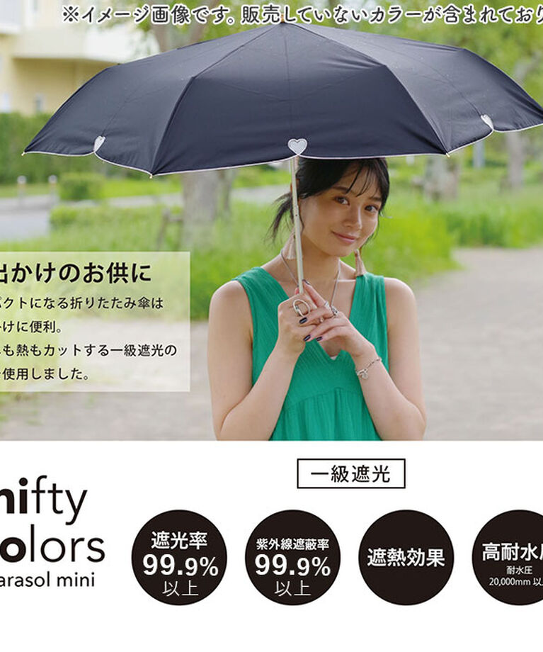 BACKYARD FAMILY「nifty colors 折りたたみ傘 50cm 通販 折り畳み傘 傘 かさ カサ 雨傘 婦人傘」|傘|
