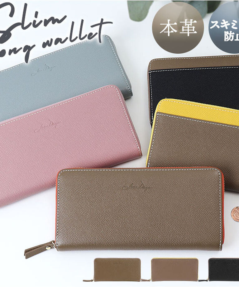 BACKYARD FAMILY「LIZDAYS リズデイズ 財布 lz-66111 通販 長財布 ロングウォレット 長サイフ」|財布|