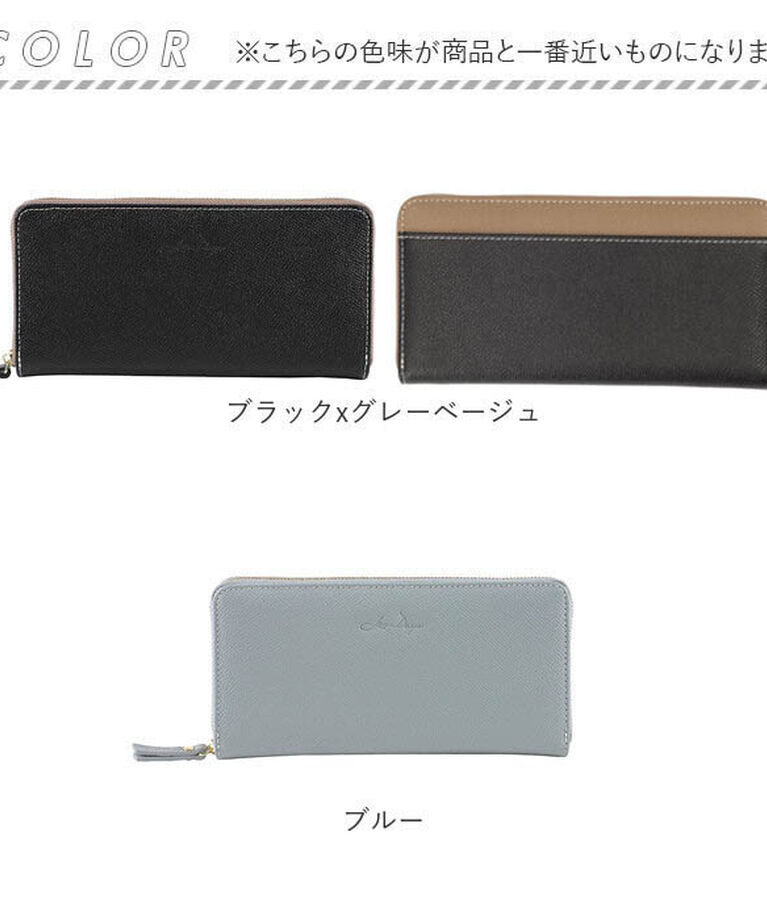 BACKYARD FAMILY「LIZDAYS リズデイズ 財布 lz-66111 通販 長財布 ロングウォレット 長サイフ」|財布|