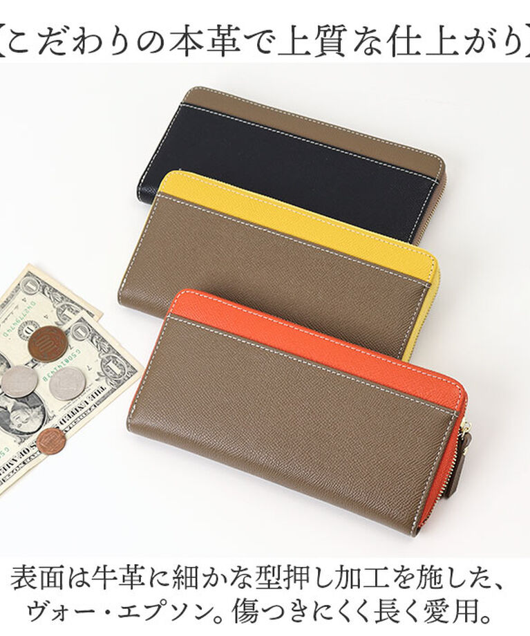 BACKYARD FAMILY「LIZDAYS リズデイズ 財布 lz-66111 通販 長財布 ロングウォレット 長サイフ」|財布|