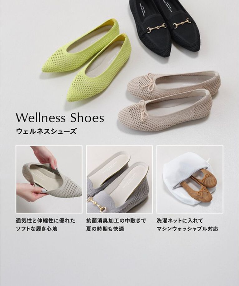 UNITED ARROWS green label relaxing「ウェルネス シアー ビットローファー / ニットシューズ」|ローファー|