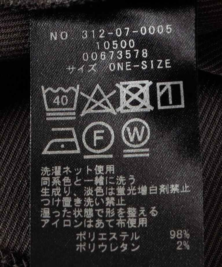 SHIPS for women「〈洗濯機可能〉ストレッチ リブ ロング スリーブ TEE」|Tシャツ・カットソー|