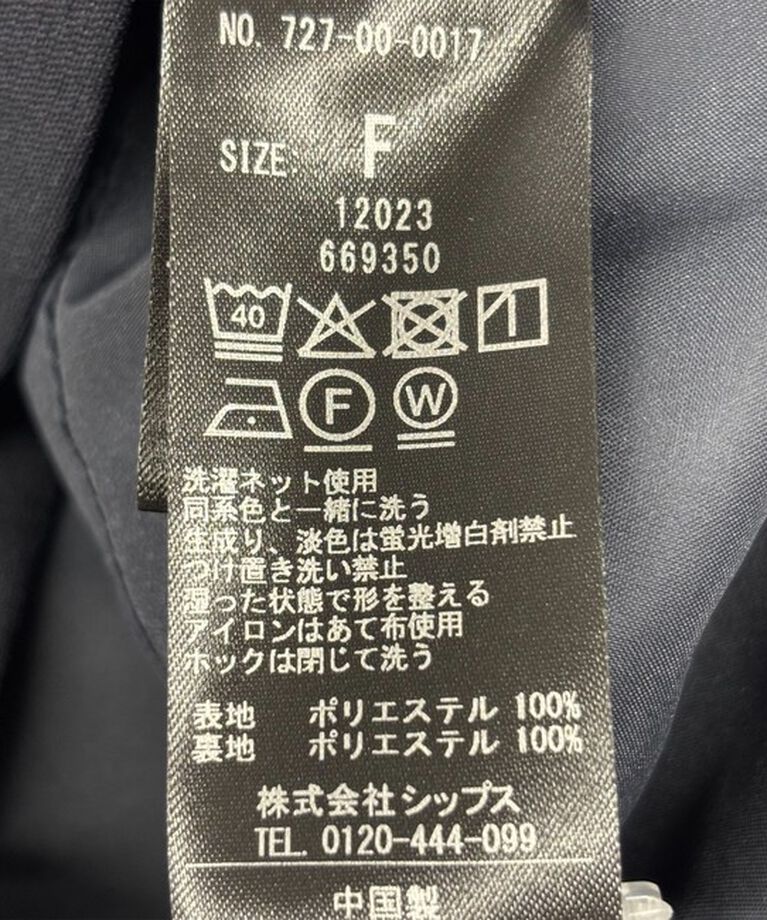 SHIPS any「SHIPS any:〈洗濯機可能〉ダブルクロス  ペプラム ノーカラー ジャケット［NAVY BLUE］」|ノーカラージャケット|