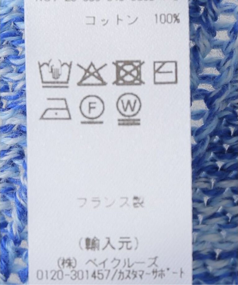  「BASERANGE DRIP CARDIGAN KDRC-TC-SP25：ニット」|ニット・セーター|
