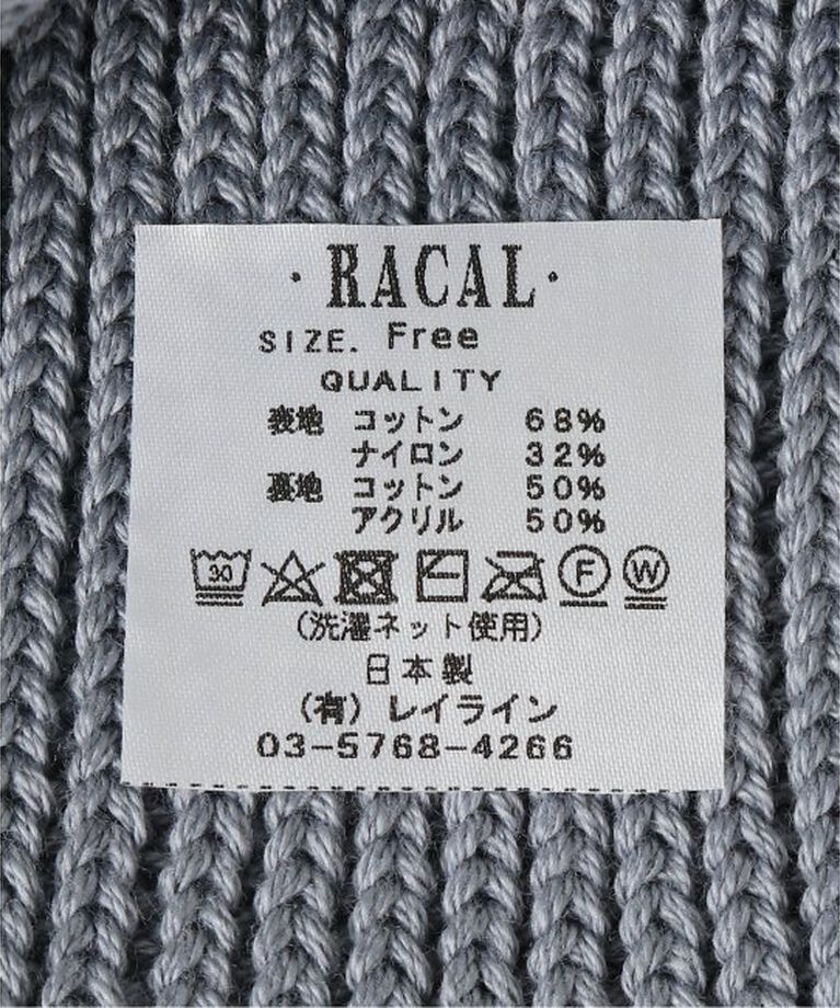 JOINT WORKS「RACAL / ラカル Openwork border knit beanie」|ニット帽|