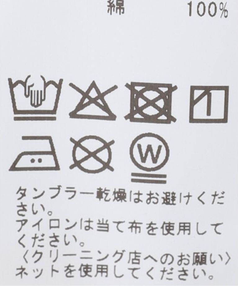 JOINT WORKS「ラインストーンTシャツ」|Tシャツ・カットソー|