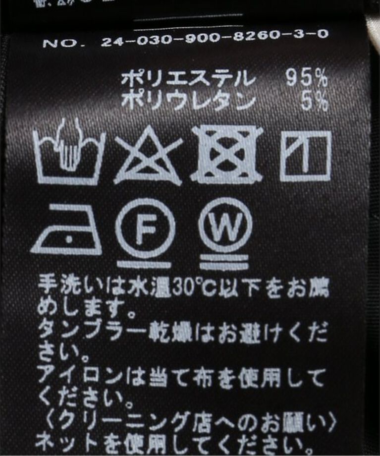 IENA「サスペンダーツイル パンツ」|その他|