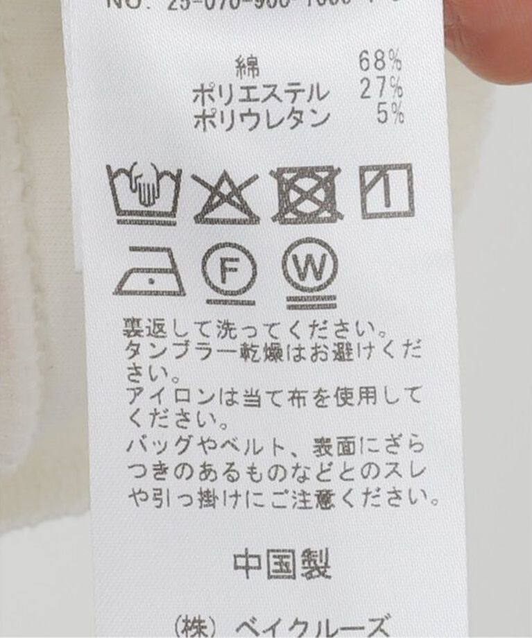 IENA「ベアWニットコンパクトフーディー」|パーカー|