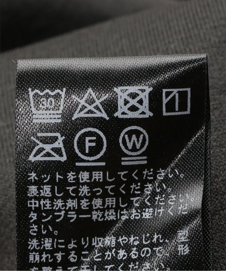 JOURNAL STANDARD relume「ラメIラインスカート」|スカート|