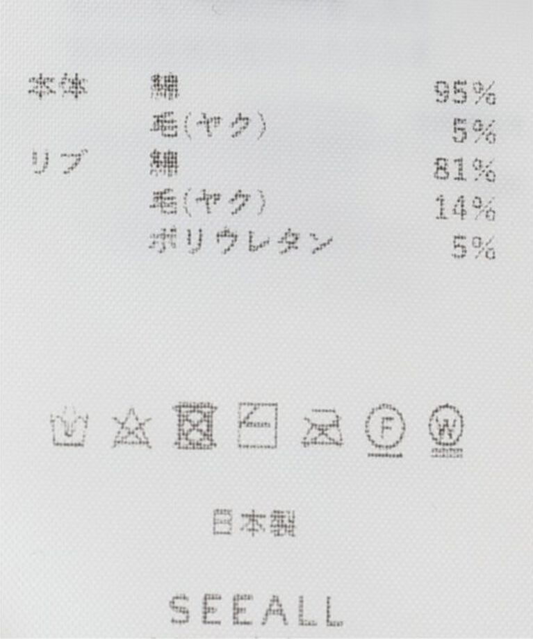FRAMeWORK「SEEALL/シーオール BUGGY SWEAT パンツ」|その他|