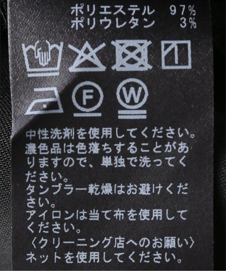 Spick and Span「サテンハーフパンツ」|スラックス|