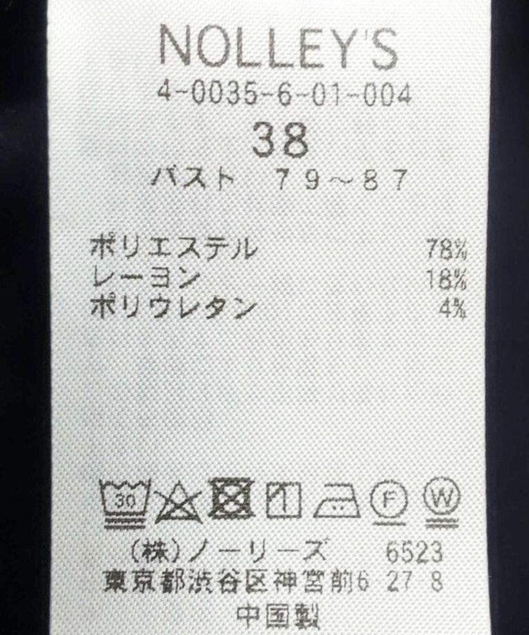 NOLLEY'S「《セットアップ対応》ウォッシャブルVネック前タックブラウス」|シャツ・ブラウス|