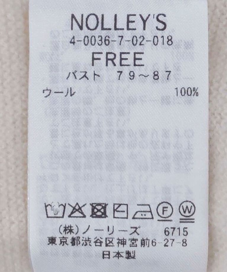NOLLEY'S「ウォッシャブルカールカールガータープルオーバーニット」|ニット・セーター|