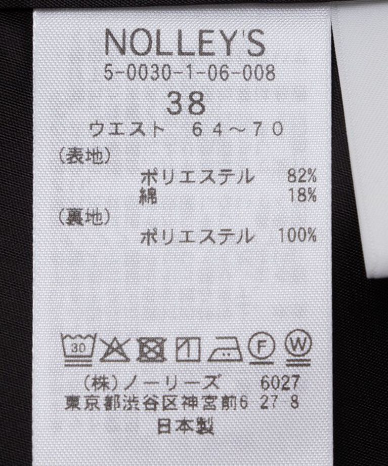 NOLLEY'S sophi「ウォッシャブルタフタバルーンスカート」|スカート|