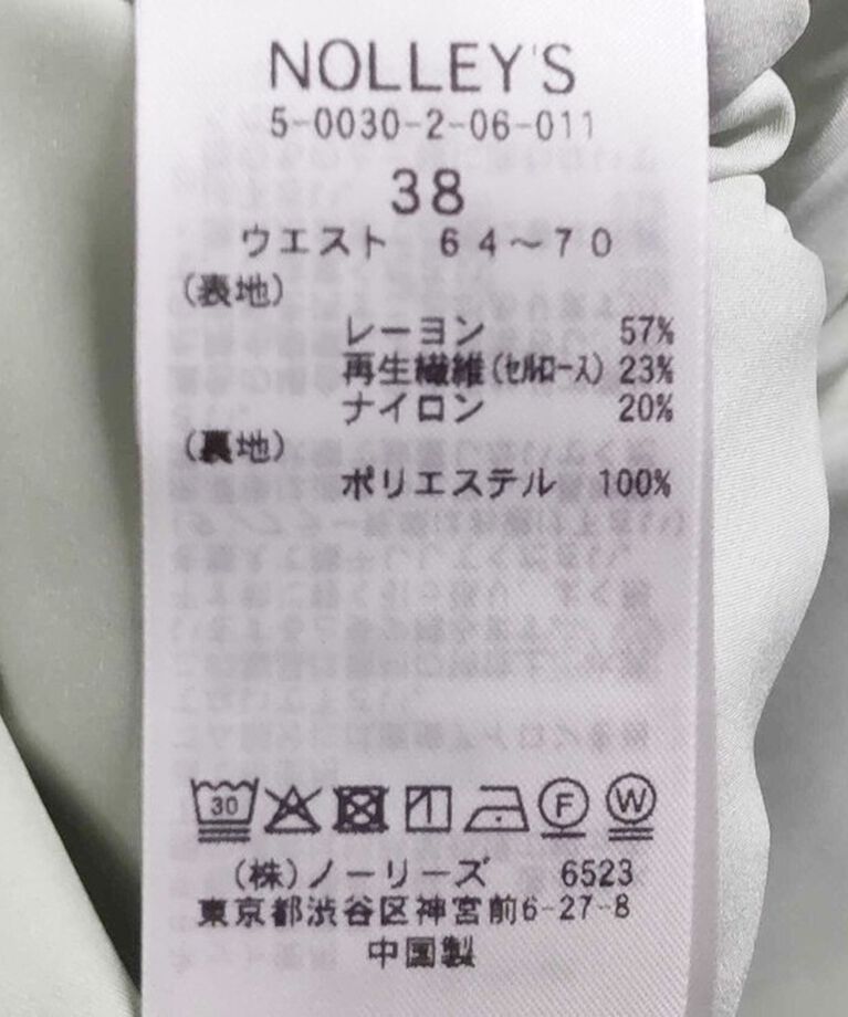 NOLLEY'S sophi「《セットアップ対応》ウォッシャブルシアーローンインゴムギャザースカート」|スカート|