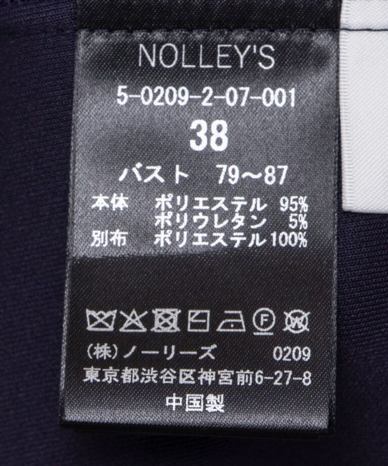 NOLLEY'S「【yosoyuki series】 2WAYダンボールニットワンピース」|ワンピース|