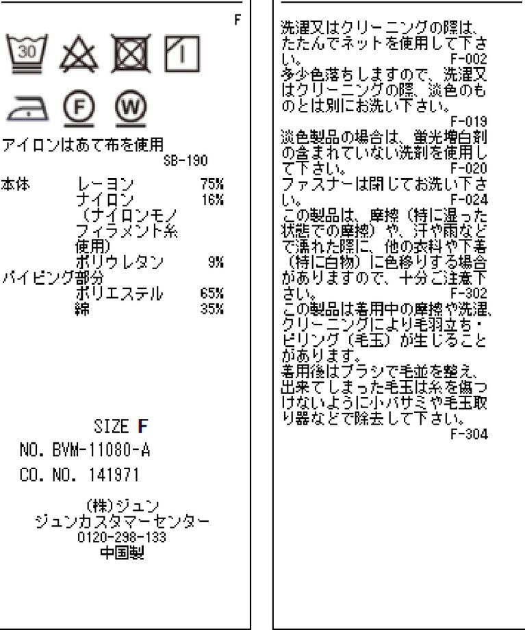 VIS「【モイストスフレタッチ】アルガンオイルでしっとり。バックフルジッププルオーバー」|スウェット・ジャージ|