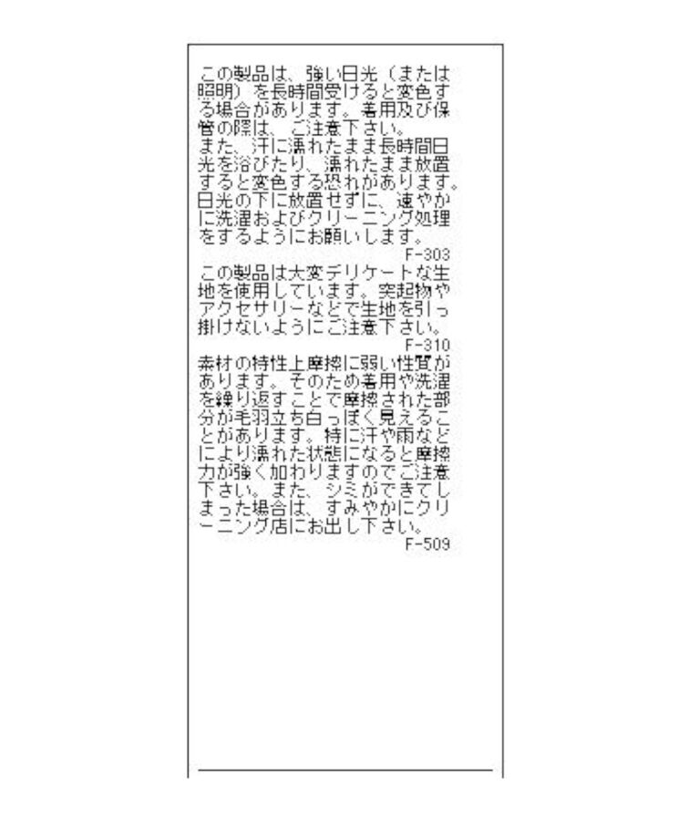 VIS「【高橋愛さんコラボ】上品な透け感で透明感をプラス。シアーブラウス」|シャツ・ブラウス|