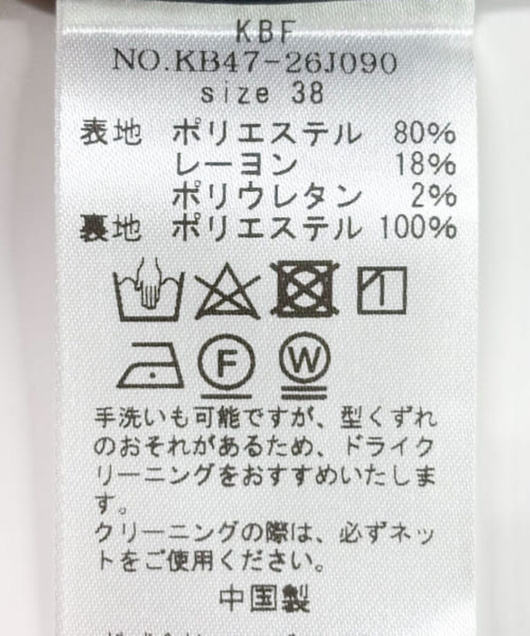  「KBF 『2サイズ展開』キーネックBIGプリーツジャンパースカート」|ワンピース|