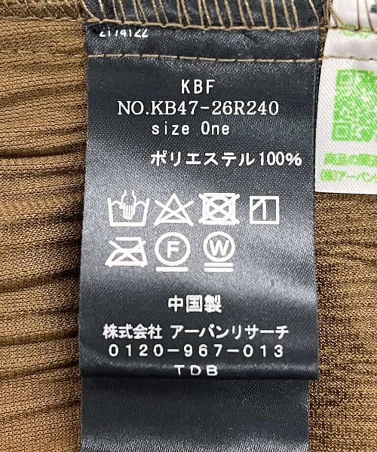  「KBF マジョリカプリーツキャミワンピース」|ワンピース|