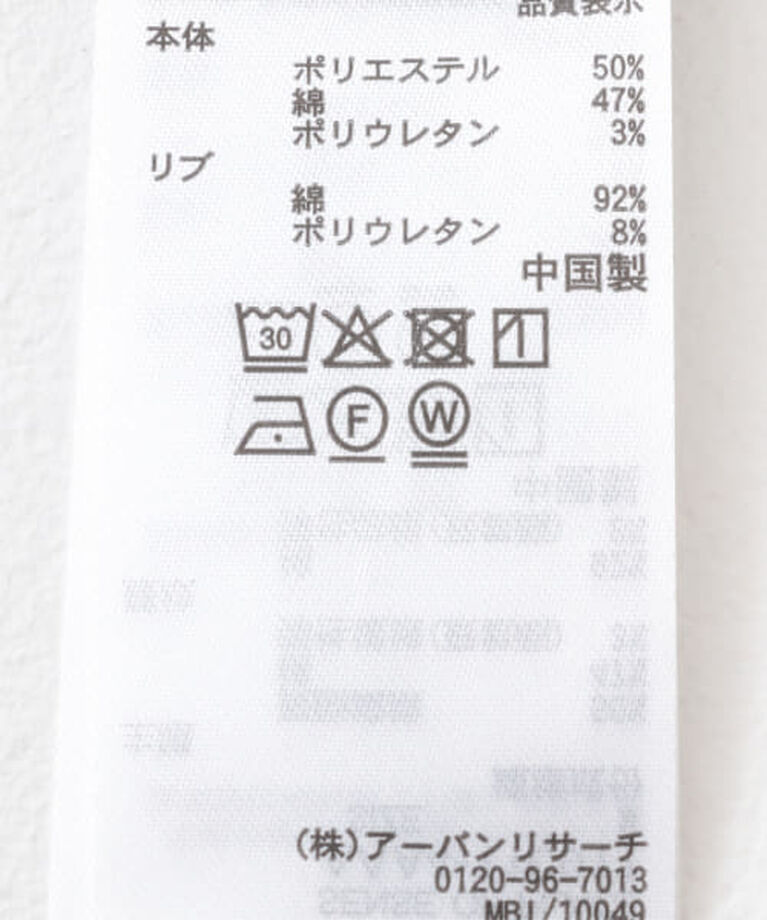 SENSE OF PLACE by URBAN RESEARCH「SENSE OF PLACE ワッフルボーダーロングTシャツ」|Tシャツ・カットソー|