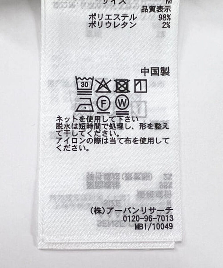 SENSE OF PLACE by URBAN RESEARCH「SENSE OF PLACE 『ユニセックス』アソートレースオープンカラーショートスリーブシャツ」|シャツ・ブラウス|