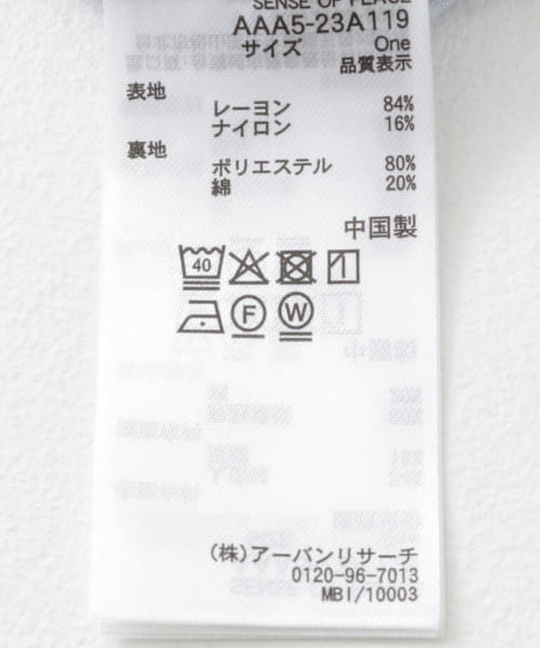 SENSE OF PLACE by URBAN RESEARCH「SENSE OF PLACE バルーンチュニックブラウス」|シャツ・ブラウス|