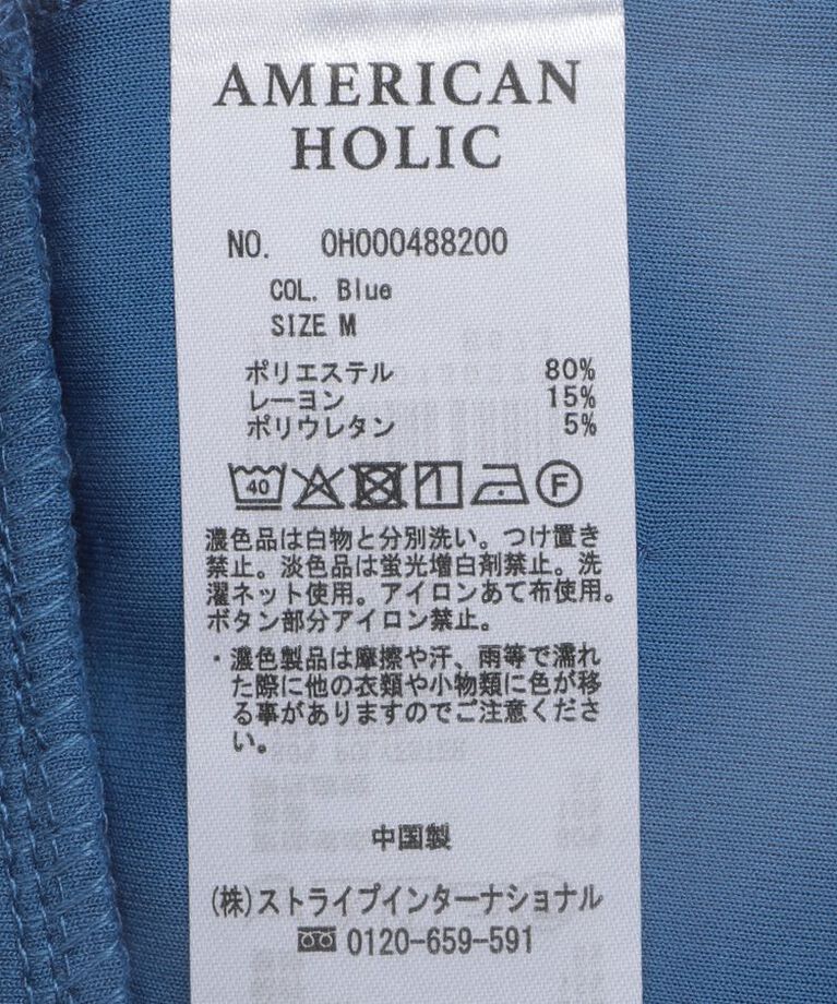 AMERICAN HOLIC「ポンチクルーネックカーディガン」|カーディガン|