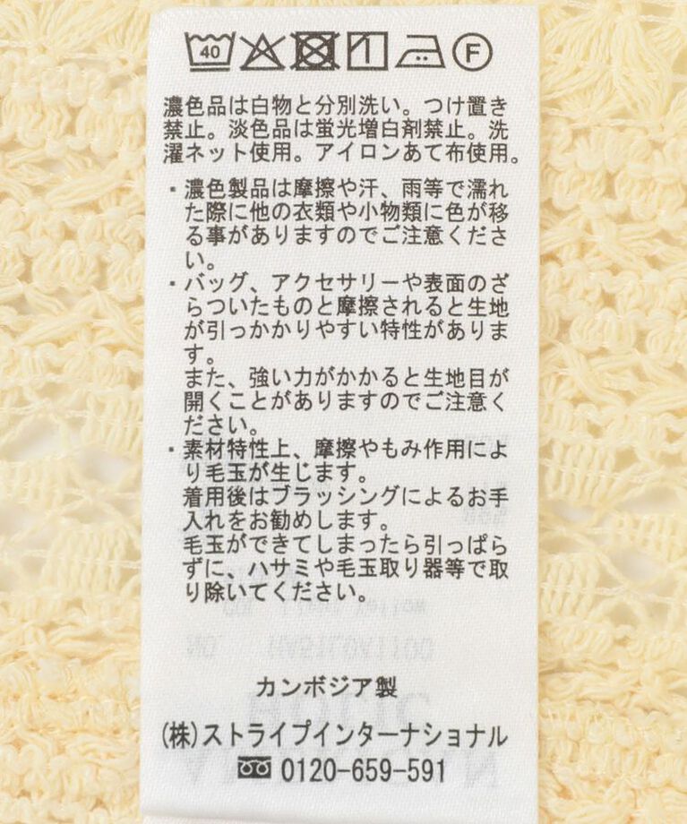 AMERICAN HOLIC「Wポケットレースシャツ」|シャツ・ブラウス|