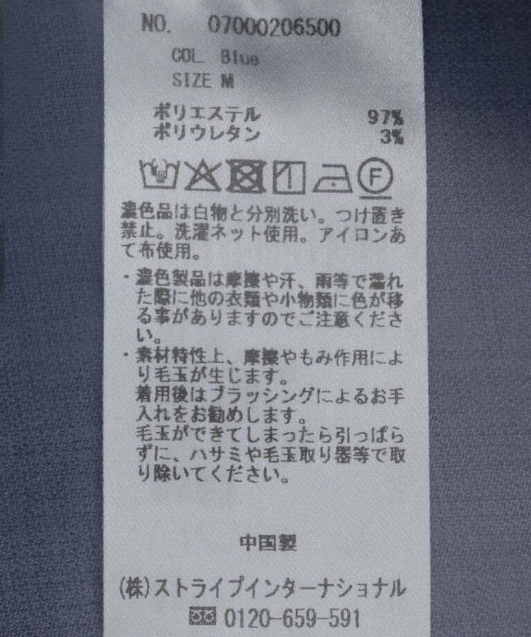 YECCA VECCA「【尾崎紗代子さん着用】マリンパンツ」|その他|
