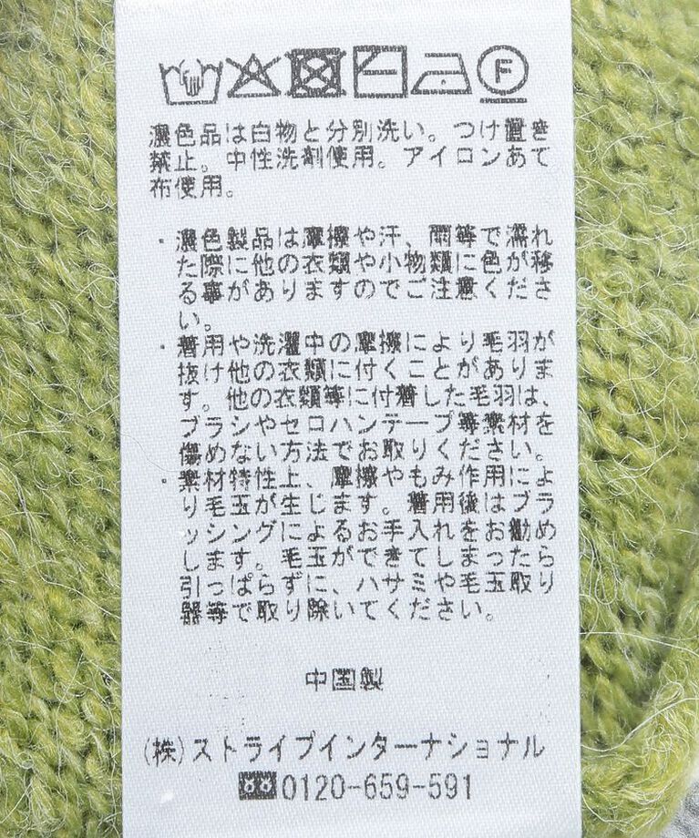 GARAGE OF GOOD CLOTHING「ダブルZIP付ニット」|カーディガン|