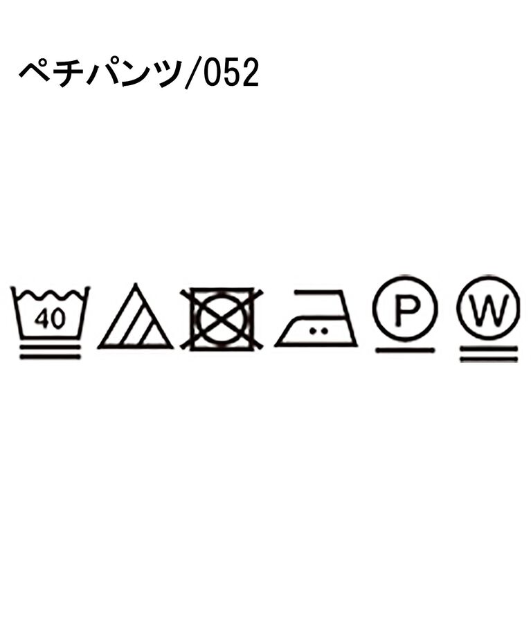 UNTITLED「【セットアップ可能/接触冷感/イージーケア/ウエストゴム仕様】リラクミスト テーパードパンツ」|その他|