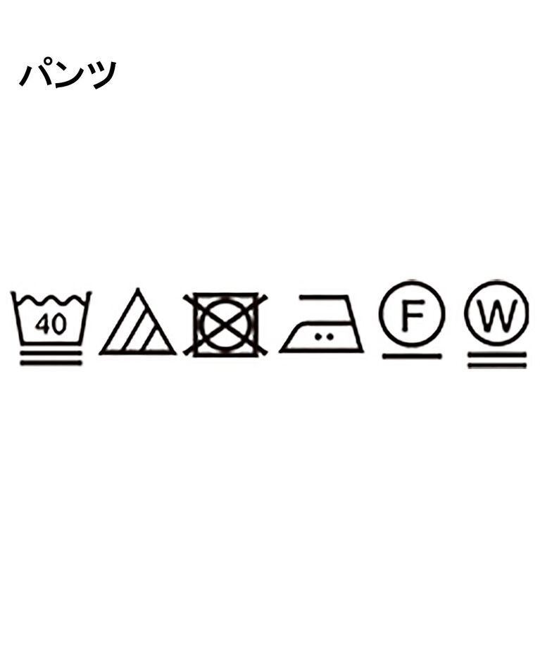 UNTITLED「【セットアップ可能/接触冷感/イージーケア/ウエストゴム仕様】リラクミスト テーパードパンツ」|その他|