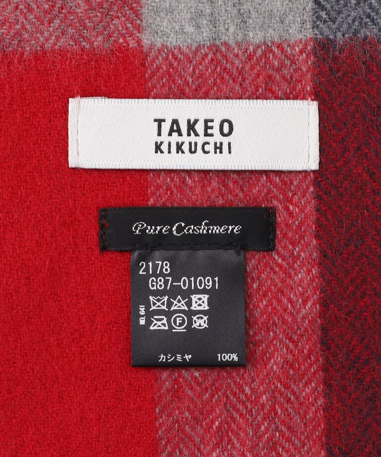 TAKEO KIKUCHI「【カシミヤ100%】チェック カシミヤマフラー」|ストール|