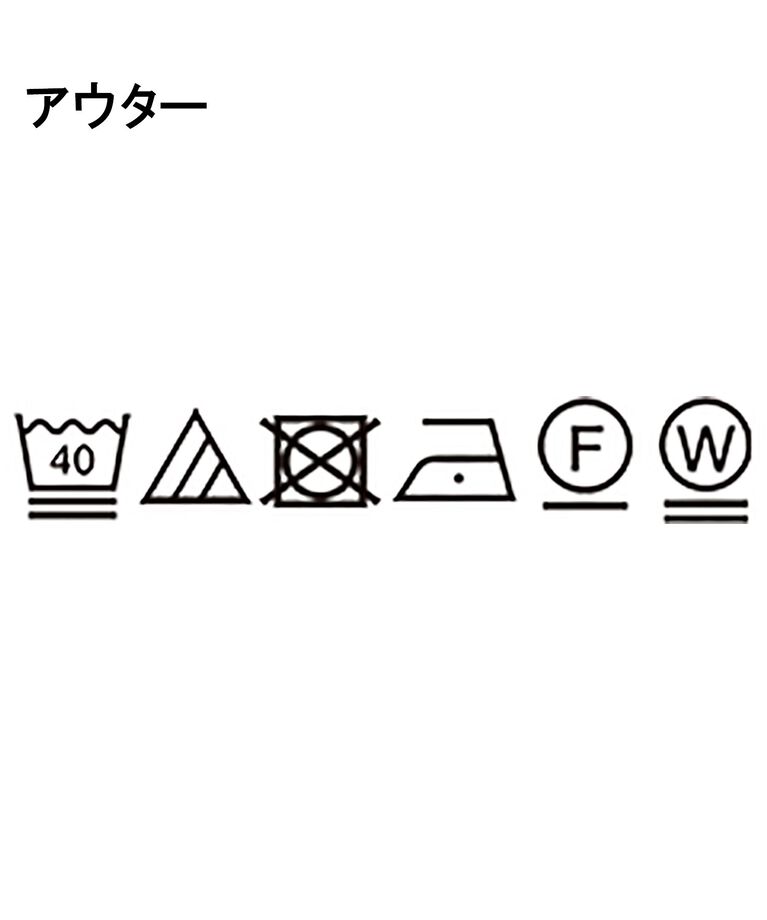 THE SHOP TK「【カーディガン＋ロンTセットアイテム】杢ふくれアンサンブルカーディガン」|カーディガン|
