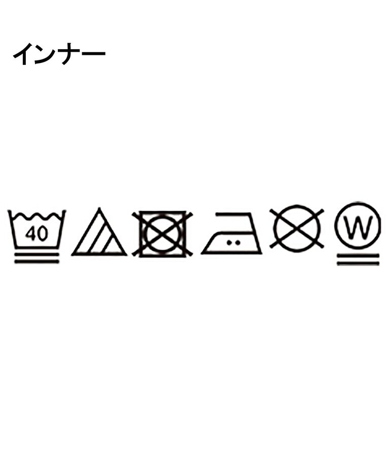 THE SHOP TK「【カーディガン＋ロンTセットアイテム】杢ふくれアンサンブルカーディガン」|カーディガン|