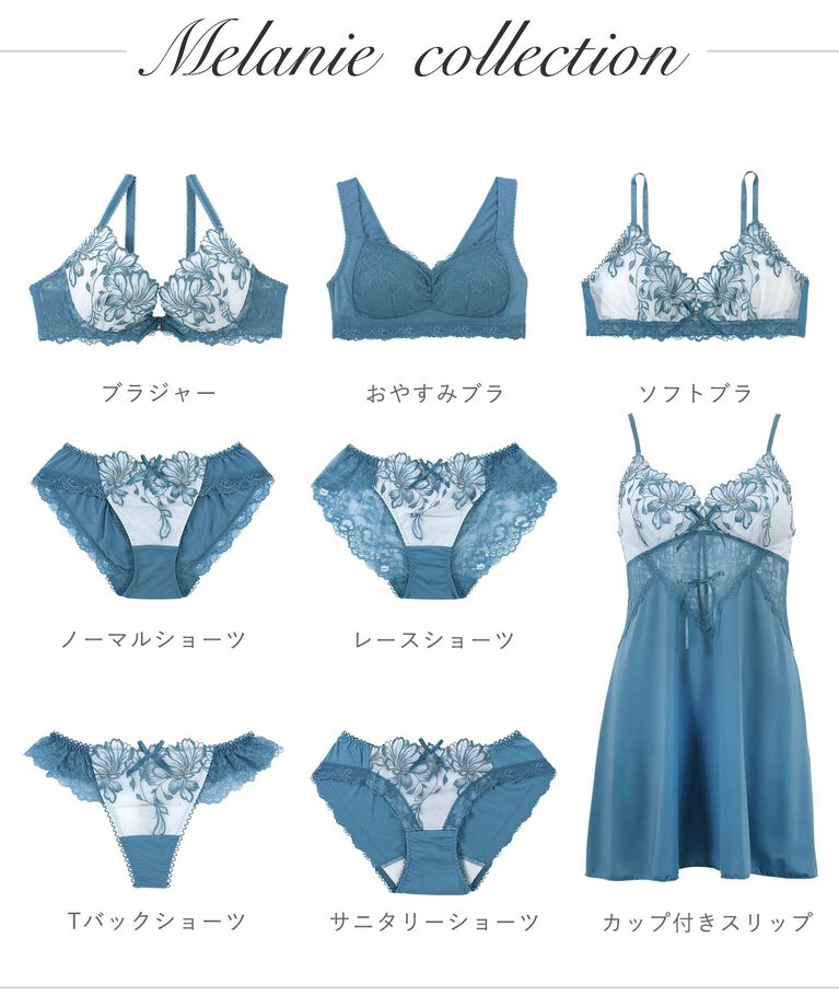 Risa Magli「メラニー Tバックショーツ」|インナー|
