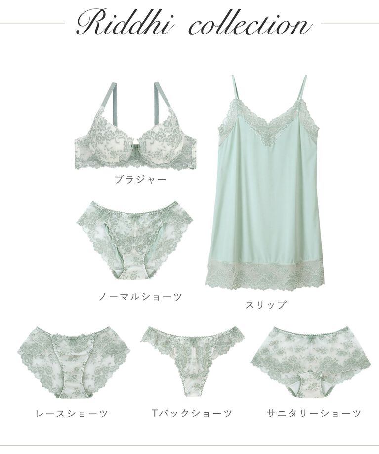Risa Magli「リディ ノーマルショーツ」|インナー|