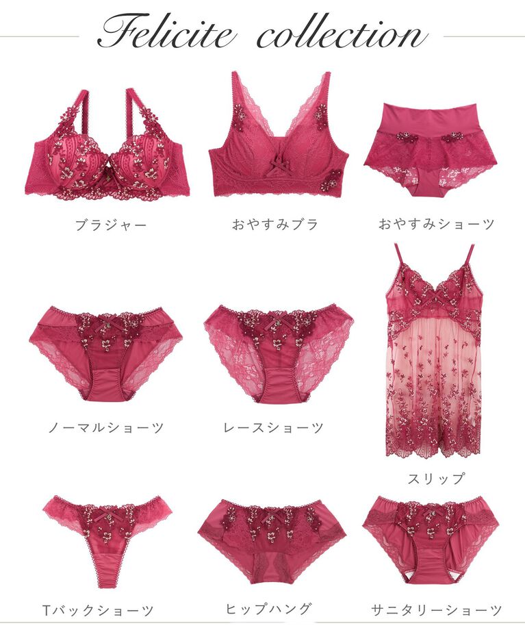Risa Magli「フェリシテ ノーマルショーツ」|インナー|
