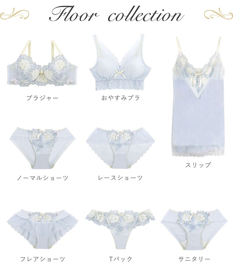 Risa Magli「フロール フレアショーツ」|インナー|