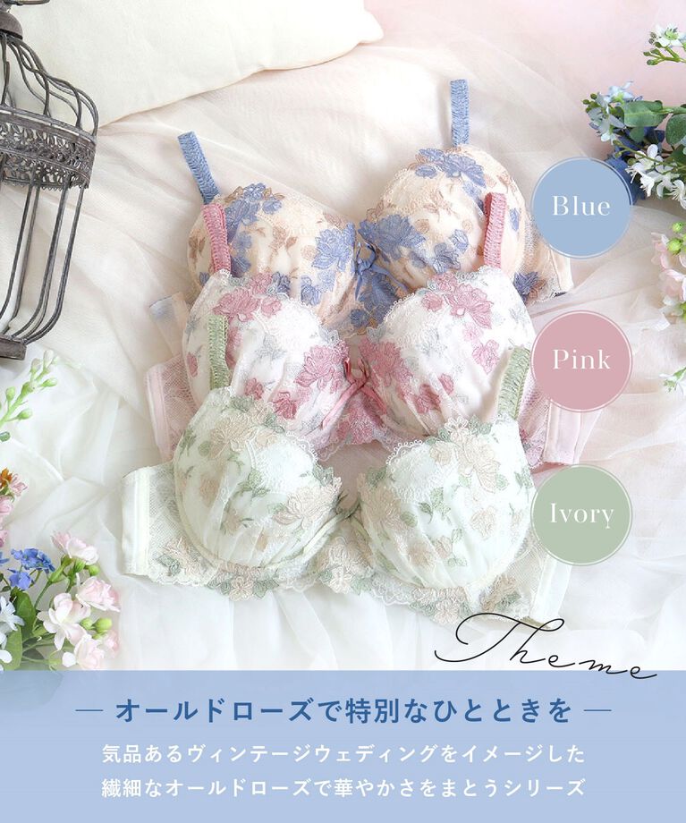 Risa Magli「イーシャ ブラジャー（B-D）＜サイドシェイプ＞」|インナー|