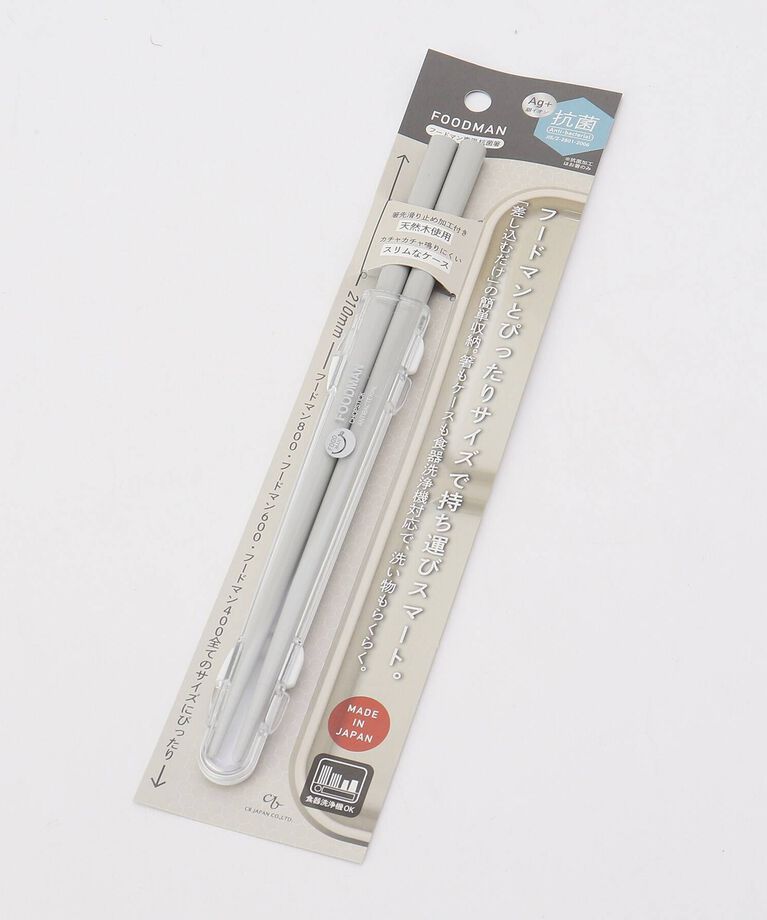 212 KITCHEN STORE「フードマン専用　抗菌箸　ライトグレー」|食器・キッチングッズ|その他
