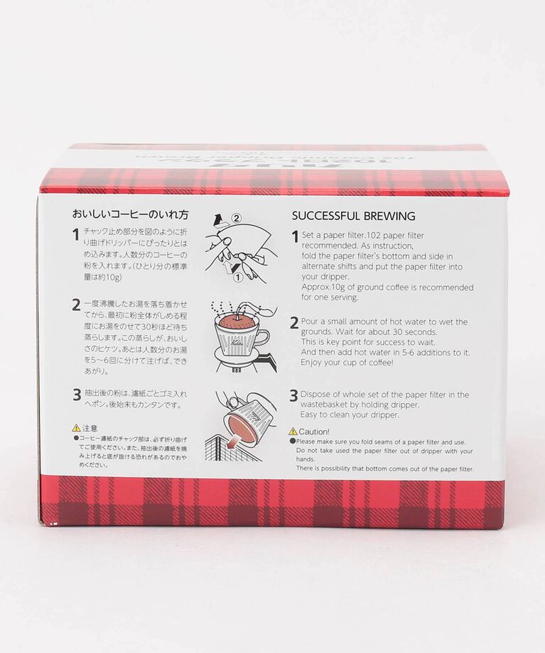 212 KITCHEN STORE「ロト 102 BR ＜kalita カリタ＞」|食器・キッチングッズ|