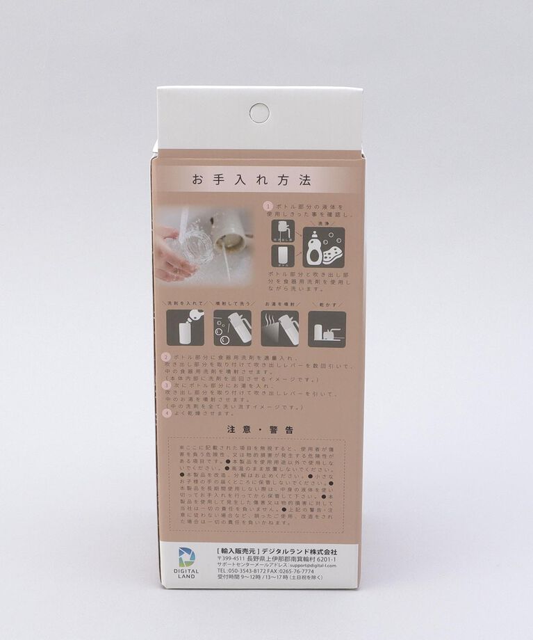 212 KITCHEN STORE「オイルスプレー」|食器・キッチングッズ|