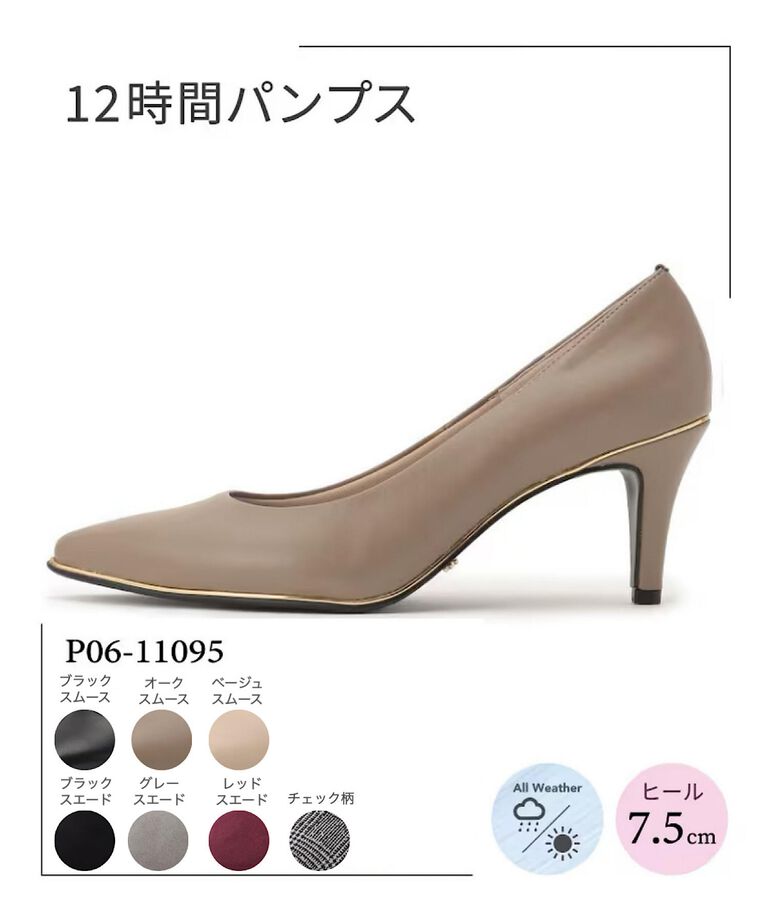 ESPERANZA「【12時間パンプス】約7.5㎝　歩きやすくて疲れにくい」|パンプス|