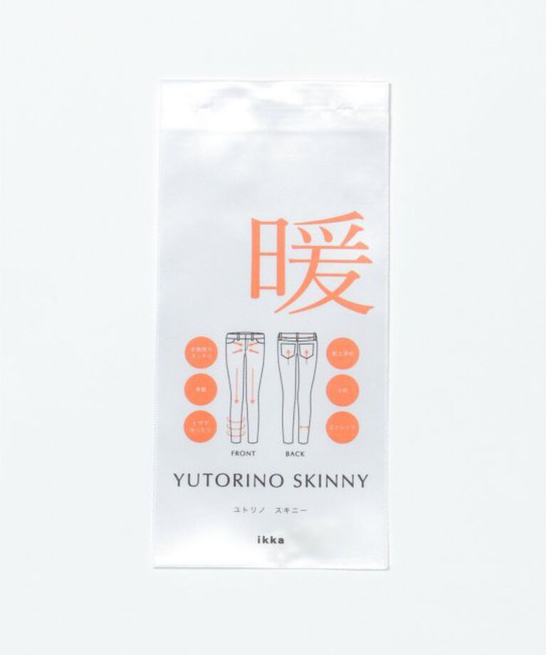 ikka「ボンディングスキニーパンツ」|その他|